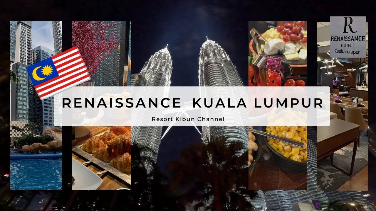 【Malaysia Kuala Lumpur】 Renaissance KL 高級ホテル ルネッサンス クアラルンプールにポイントを使ってお得に宿泊✨