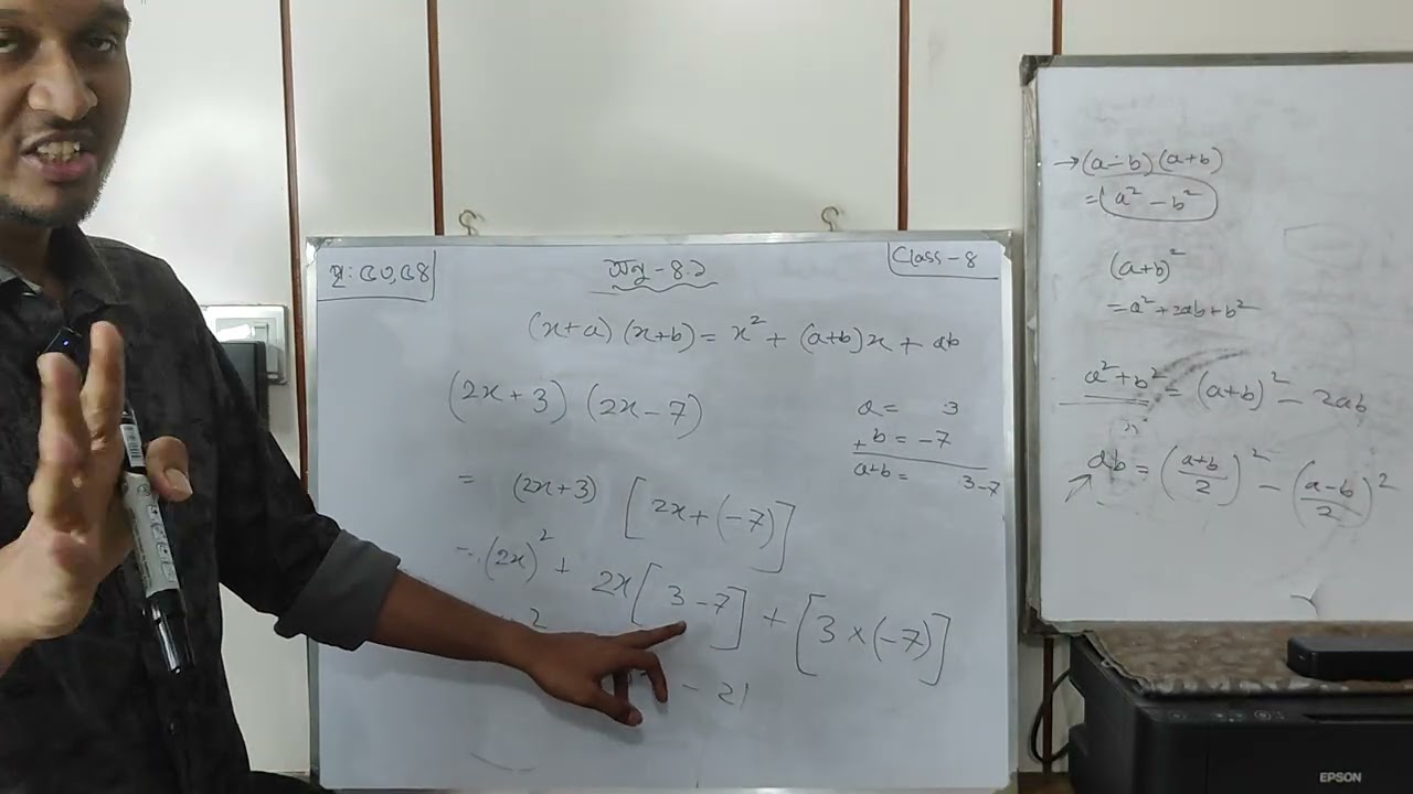 Math - 8 | Ch 4.1 | Part 5