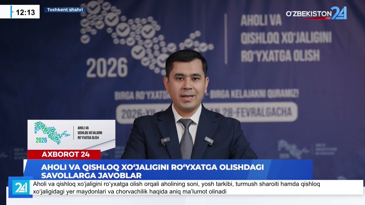 Aholi va qishloq xo'jaligini ro'yxatga olishdagi savollarga javoblar I Axborot 24 (20.01.2026)