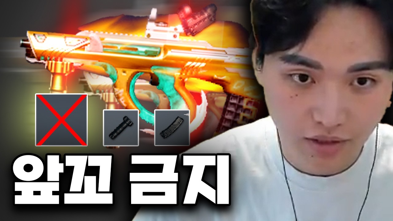 프로들만의 연습법 공개합니다