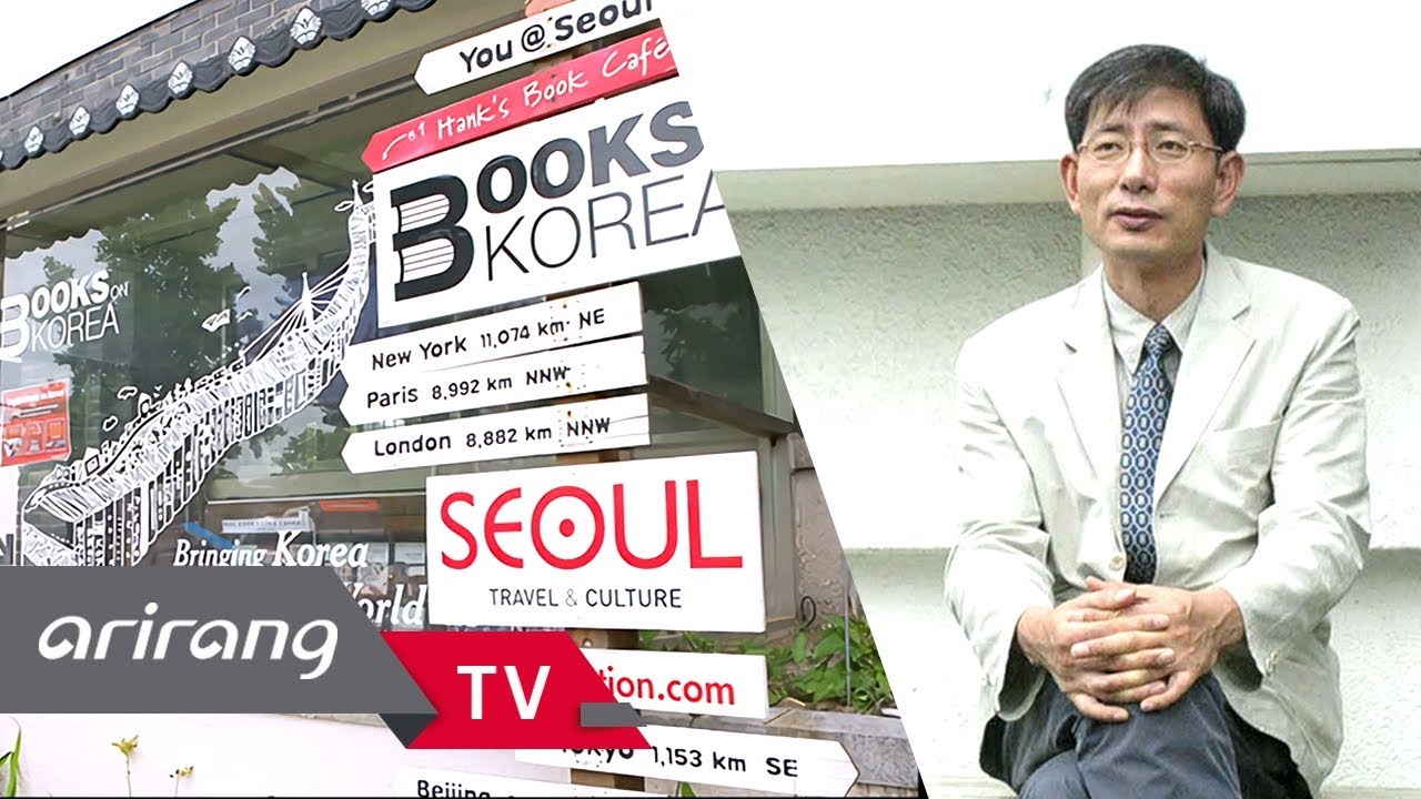 [Heart to Heart 2019] Ep.123 - Kim Hyung-geun, CEO of Seoul Selection