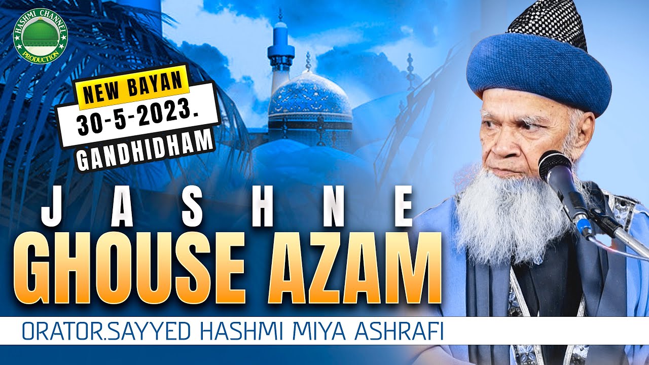 Jashne Gause Aazam | Sayed Hashmi Miyan Ashrafi | 30-5-2023 Gandhigham,Kharirohar