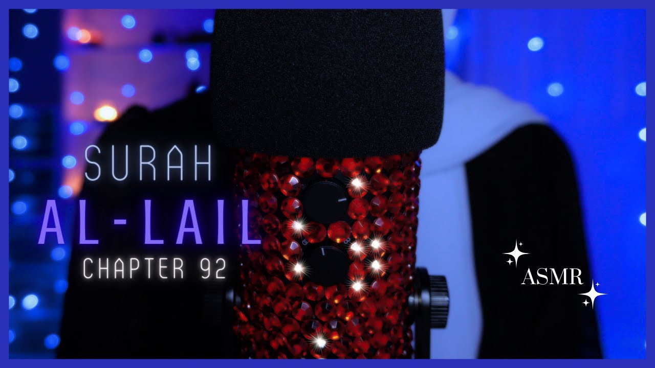 ASMR・Surah Al-Lail سورة اليل 🌌 Recitation & Translation