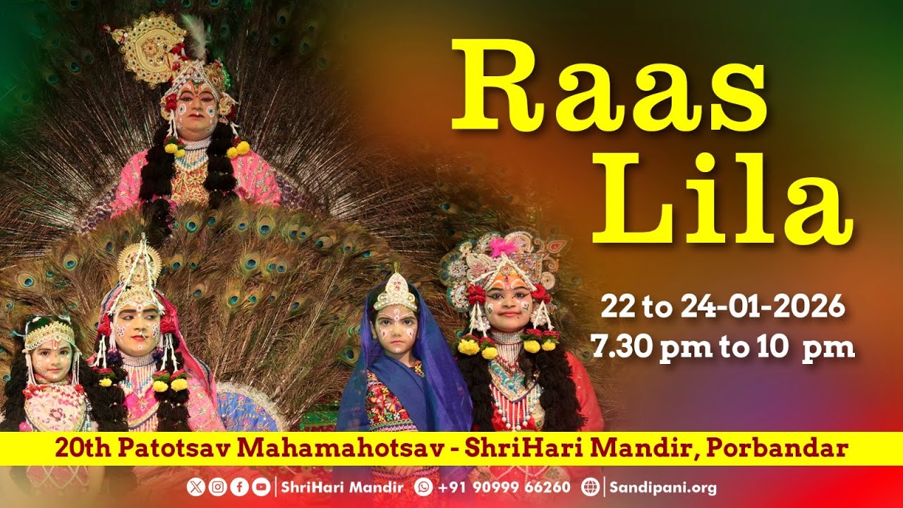 Raaslila | 20th Patotsav ShriHari Mandir, Porbandar | Pujya Bhaishri