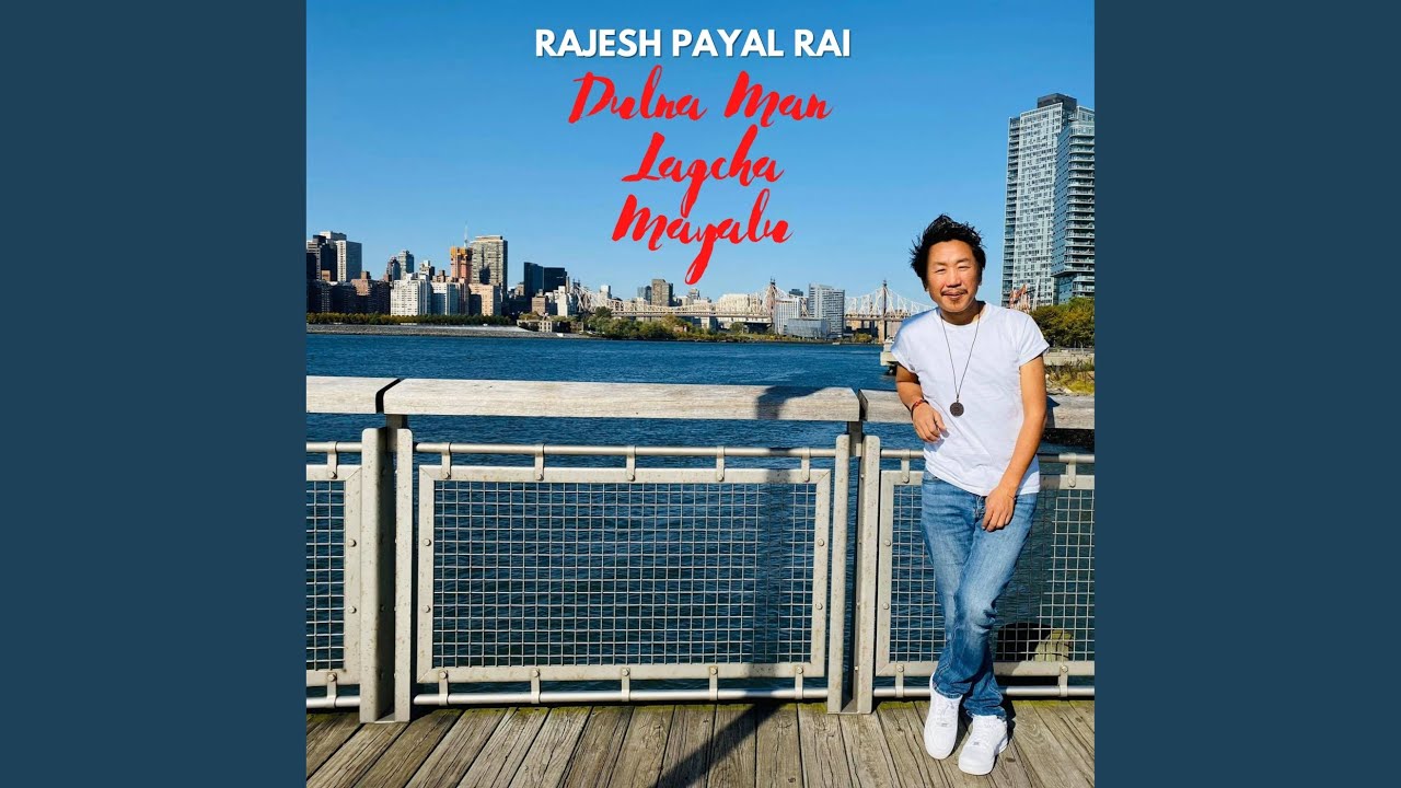 Dulna Man Lagcha Mayalu