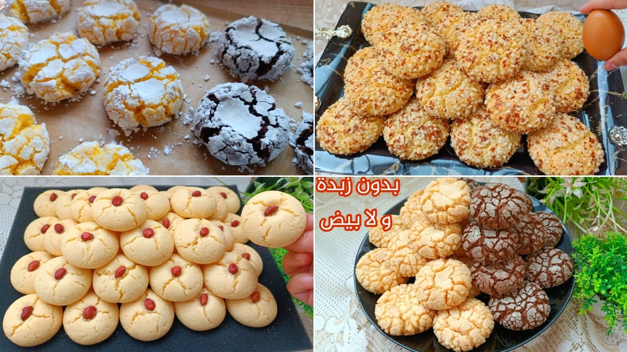 تشكيلة حلويات المولد النبوي🌟 4 حلويات  بدون زبدة سهلة سريعة بمكونات بسيطة واقتصادية بكمية وفيرة