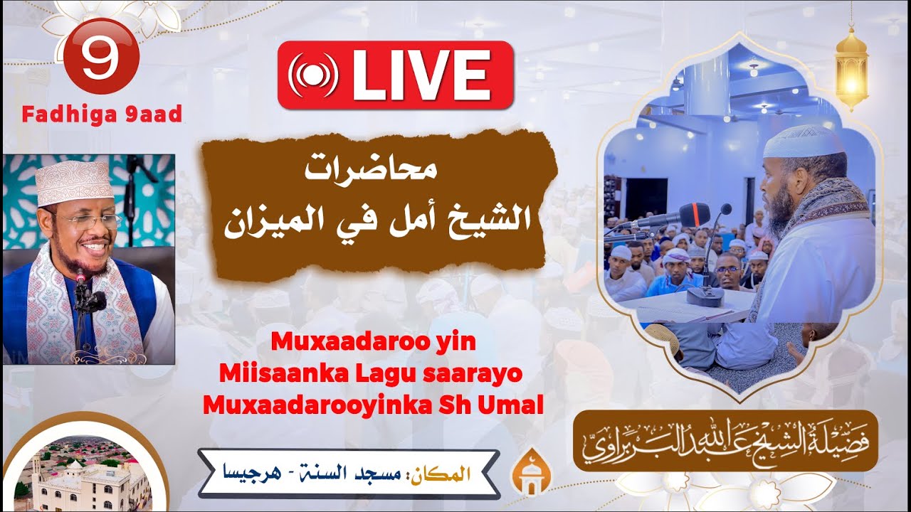 🔴LIVE: Fadhiga 9aad || Miisaan saarida Muxaadarooyinkii Sh Umal.
