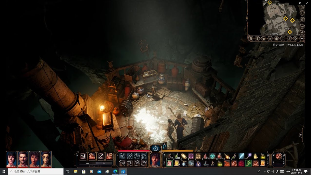 【Baldur's Gate 3 】柏德之門3 PC中文版 EP.19 寶庫