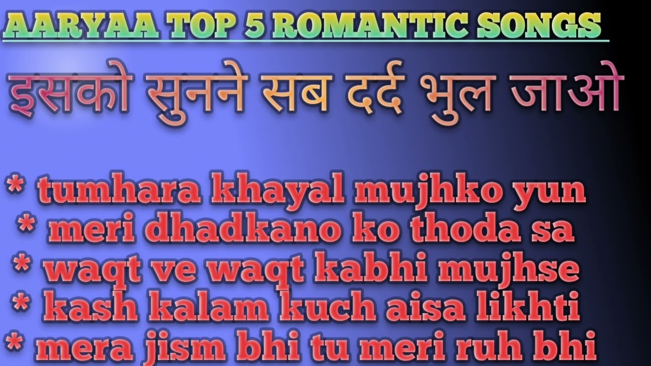 ROMANTIC GANNET-ARYAN TOP 5 ROMANTIC SONGS_ORIGINAL AUDIO