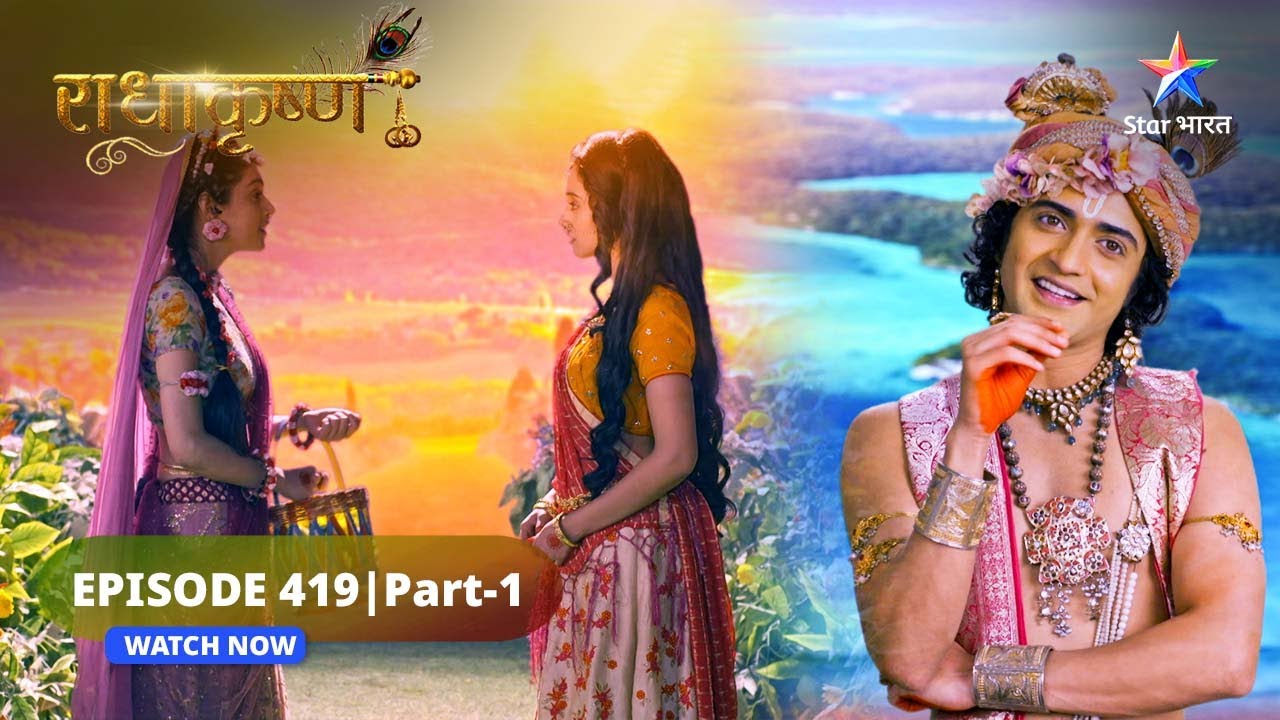 RadhaKrishn | Balram se krodhit huin Radha aur Rukmini | राधाकृष्ण | EPISODE-419 Part 1
