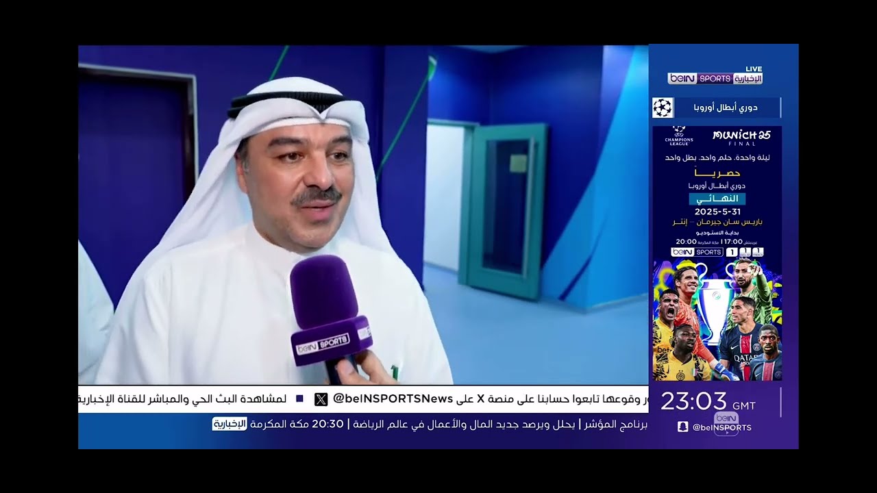 الكويت بطل كأس ولي العهد للمرة العاشرة… عاشور بعد النهائي: ما أعترف بالحظ!