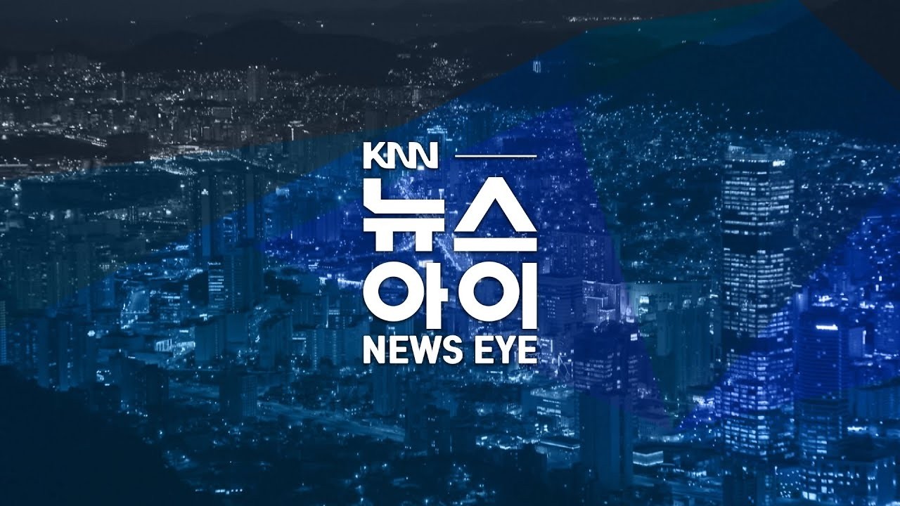 🔴LIVE '전이박주' 각각 양자대결 결과는? | 김경수 vs 박완수 초박빙, 세대*지역 대결 양상 | 26.03.05 | 뉴스아이