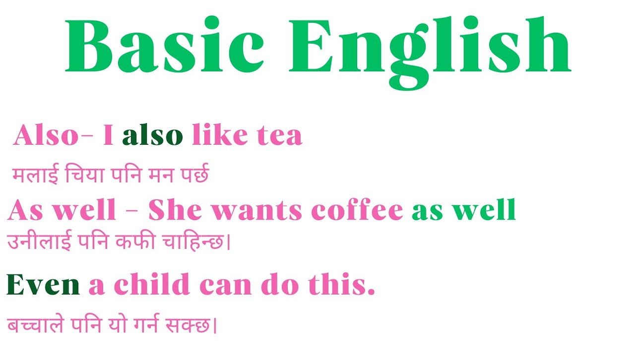 Also vs As well vs Too - English In A Minute | Conjunctions