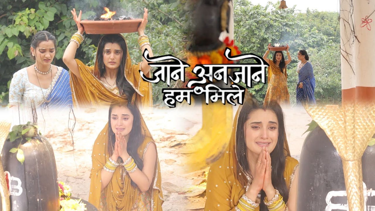 Jane Anjane Hum Mile | महादेव ने सुन ली Reet की प्रार्थना! Raghav को आया होश | 4 september 2025 |