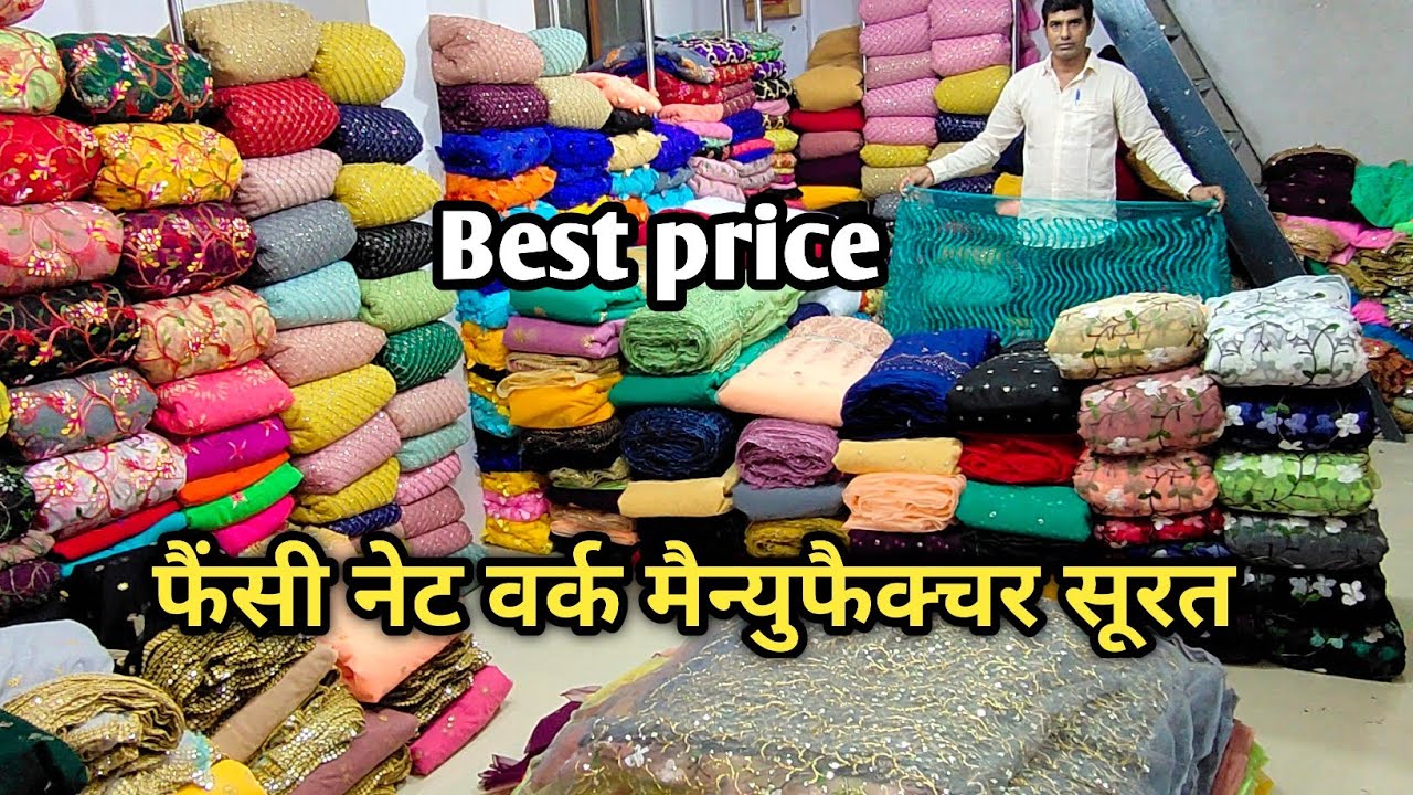 net work manufacturer surat,fancy work wholesale shop,boutique fancy work fabric.