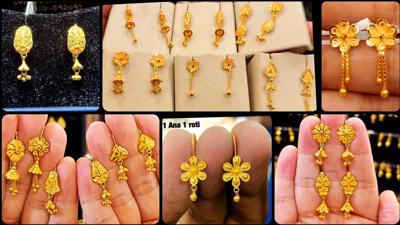 ২০২৬ইউনিক স্টাইলিস্ট সোনার কানের দুলTrending elegant light weight gold earrings idea/sonar kaner dul