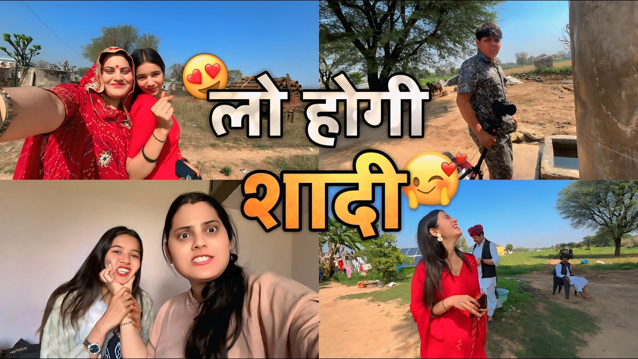 डोली का ससुराल में  पहला दिन 🥳| BTS | Krisha Singh Vlogs | @LADUTHEKADAR