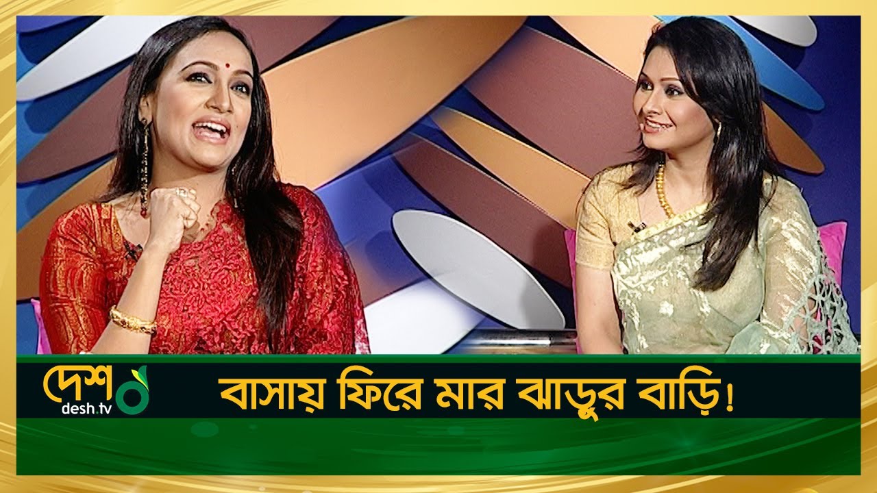 হাঁটলে বিন্দুকে শাড়ি পরা ছেলেদের মতো লাগে | Bindu | Bijori Barkatullah | যা কিছু প্রথম | Desh TV
