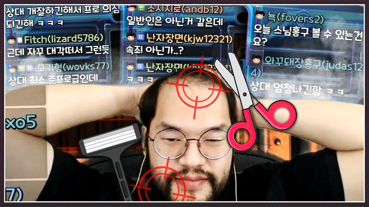 초고수에게 자존심이 상한 홍구 ... 결국 '수염'에 '머리카락'까지 거는데...? ㅋㅋㅋㅋㅋ