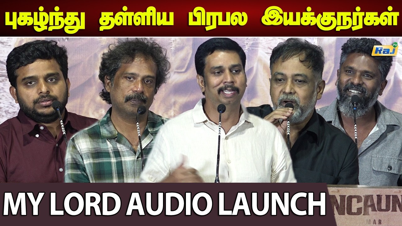 My Lord Movie Audio Launch | Prem Kumar | Lingusamy | Ravikumar | T.J. Gnanavel | Raj Television