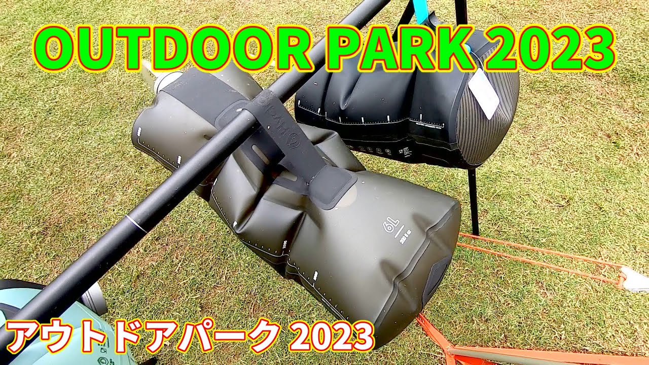 【OUTDOOR PARK 2023】Hydra Pak SEEKER 6L（ハイドラパック シーカー 6L）A826M ウルトラライト 大容量ウォーターストレージ マンモスグレーの紹介