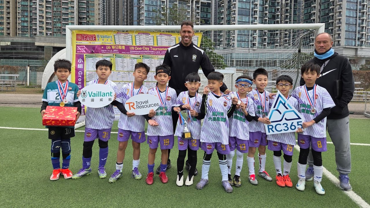 HKYSL U9 盃賽八强 海光 vs 南區麗池  8/2/26