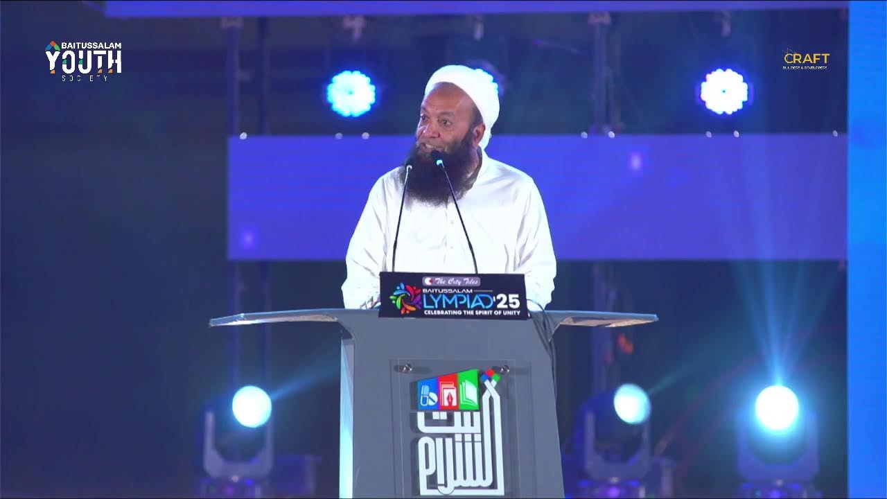 Baitussalam Olympiad Closing Ceremony 2025