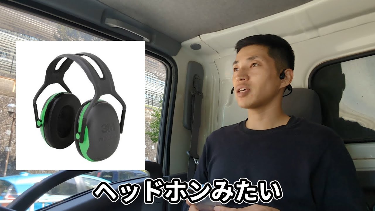 聴覚過敏の息子にイヤーマフ買ってみた