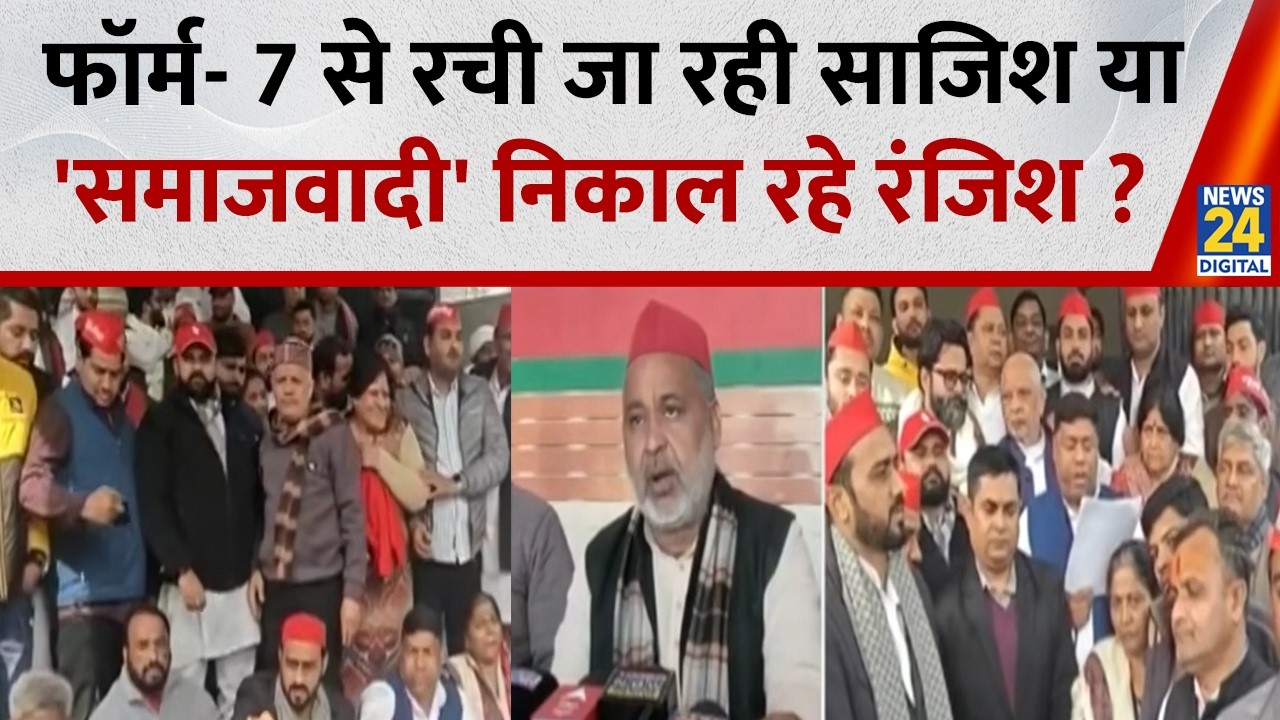 UP News : समाजवादी पार्टी का दावा..फर्जी BLO बीजेपी वाला ?| Voter List Revision | Uttar Pradesh