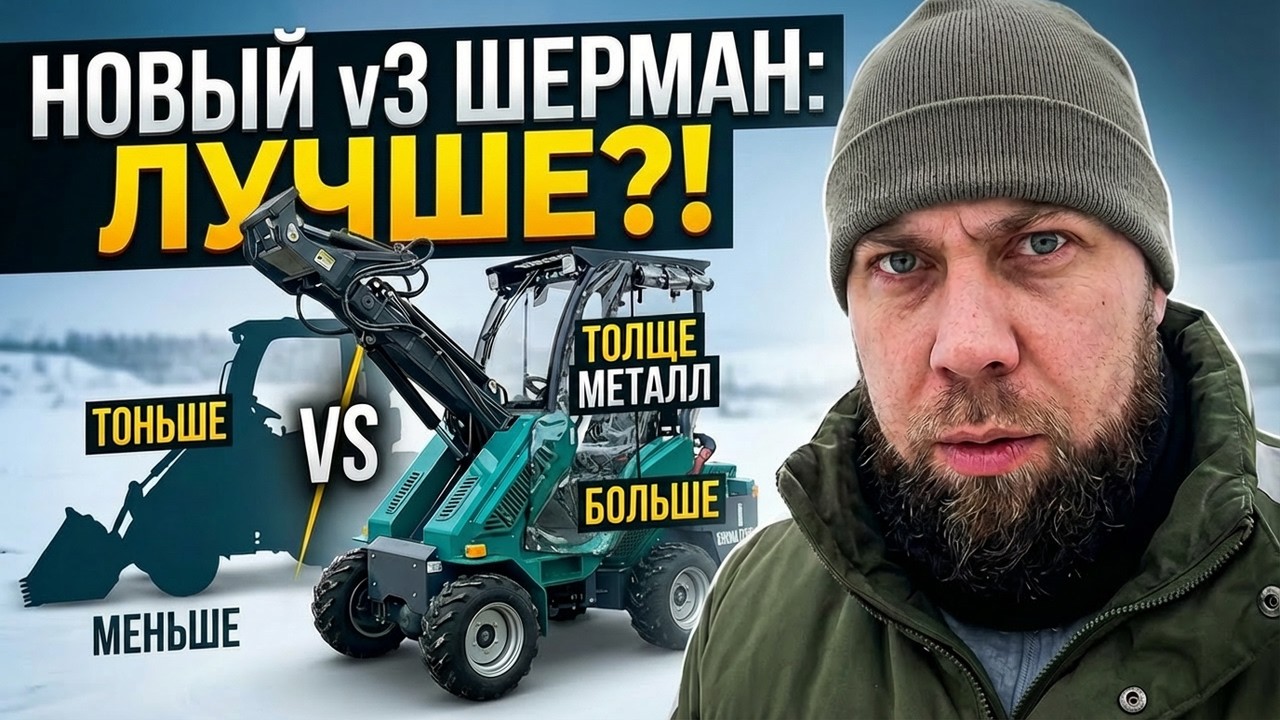 LT650 v3 готов! Что нового в последней версии