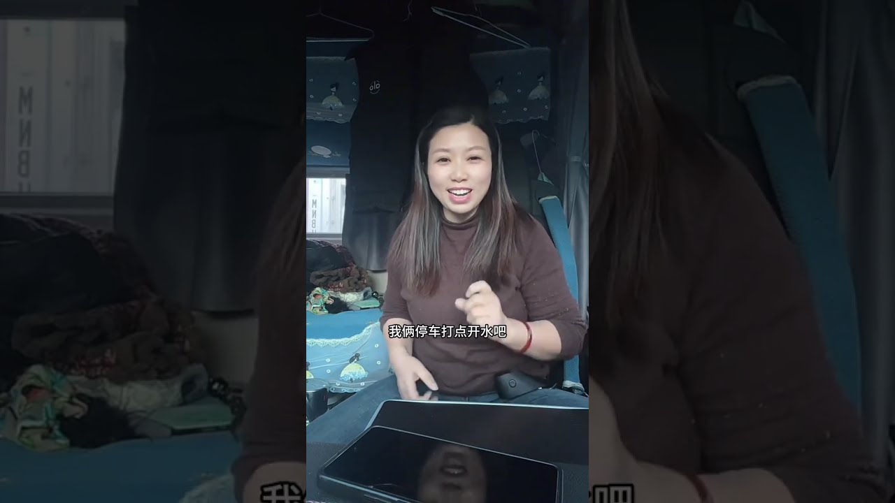 70后的老两口，  乌鲁木齐卸完货了空放三百多公里去库尔勒装香梨#中国重  气汕德卡#冷藏车冷链运输