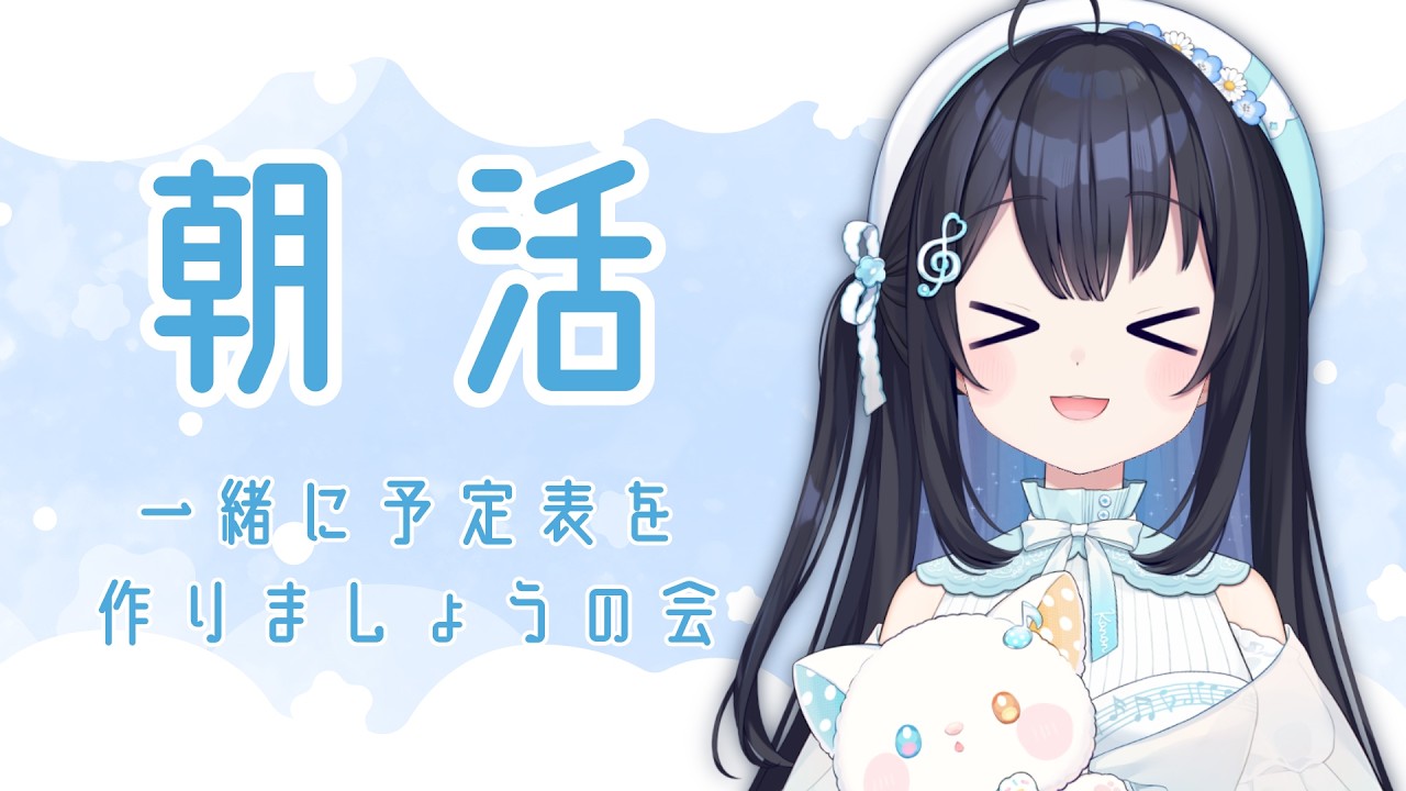 ꒰ #朝活 / 雑談 ꒱ おはようを言いたい妹です.ᐟ‪‪‪.ᐟ‪‪‪ ꒰ となりーむhaming / 水瀬かのん ꒱ #shorts