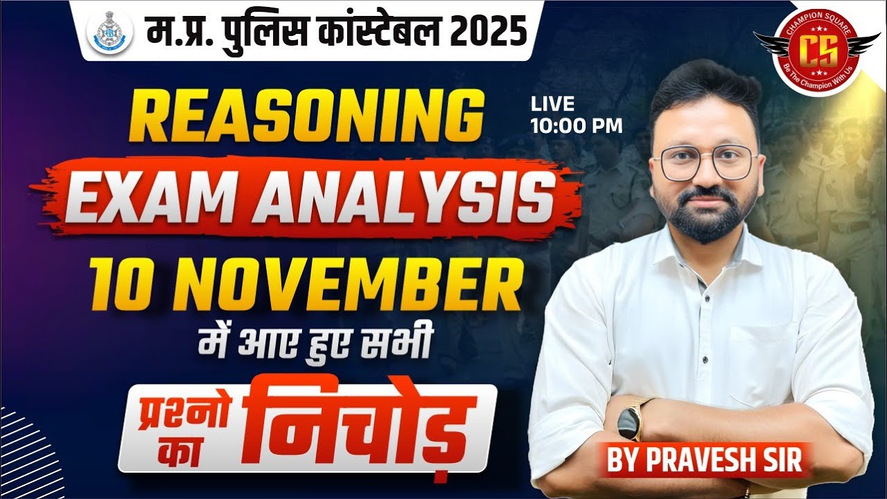 MP Police Constable 2025 | 10 November Reasoning Paper Full Analysis | By Pravesh Sir