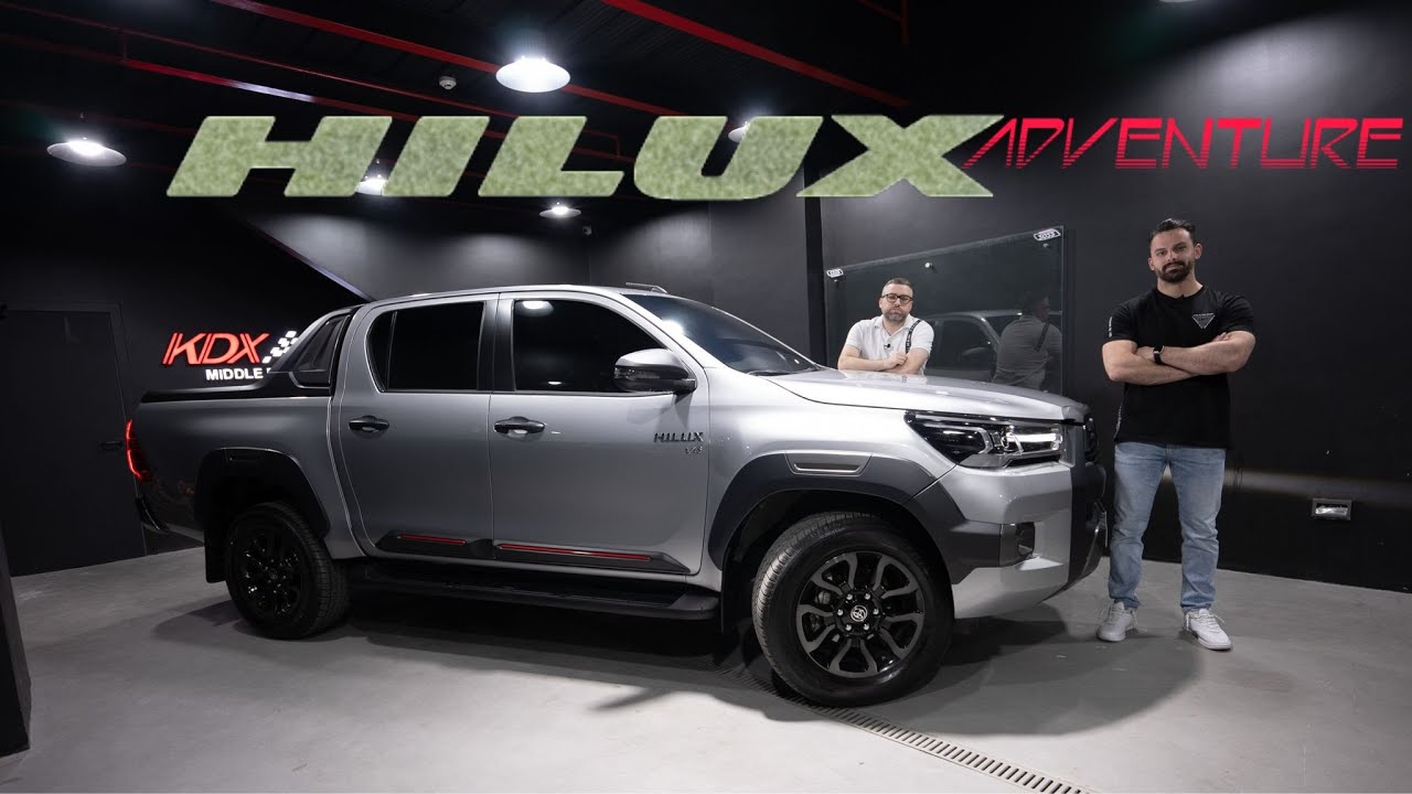 2022 Toyota Hilux Adventure | هايلكس الشباب