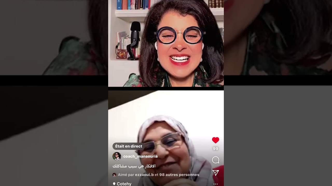 إسمع تجاربهن إلى الاخر وضع انطباعاتك - منصورية البوشيخي