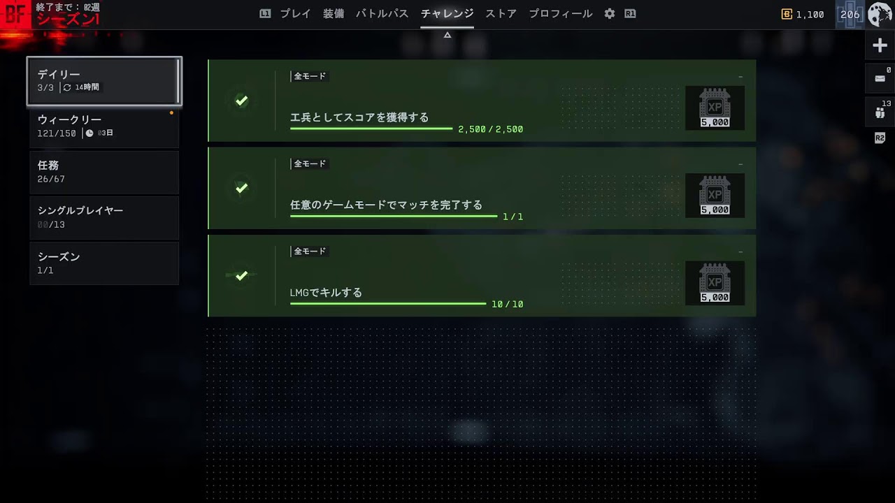 [のんびり]悪名高いYDKのBF6