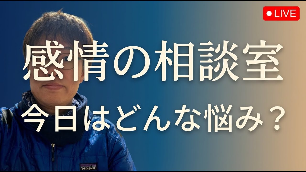 【Live】知恵袋のメンタルの悩みを一緒に見ていきます【YAHOO知恵袋の相談に答える005】食欲とストレス！発達障害！知的障害！言語化が苦手！パニックを治したい！など