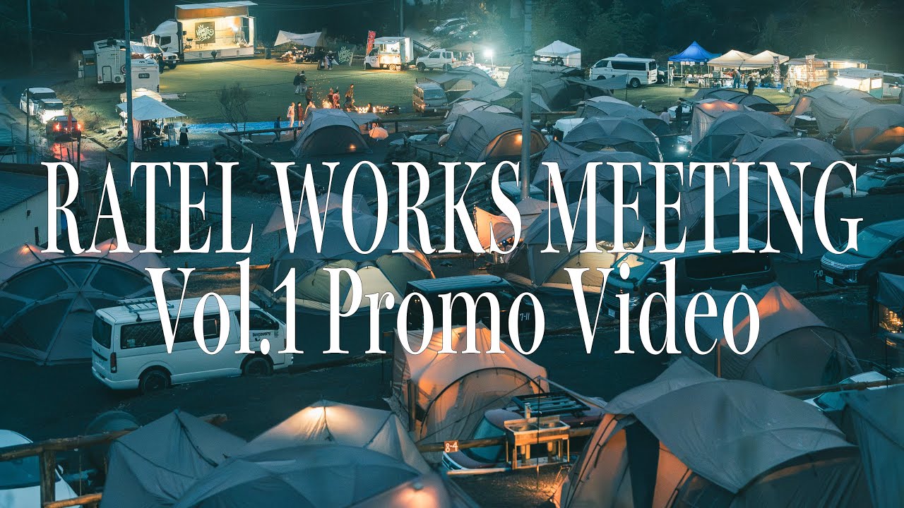 RATEL WORKS MEETING vol.1 PV Produced by TENT MONSTER with あきとぶ