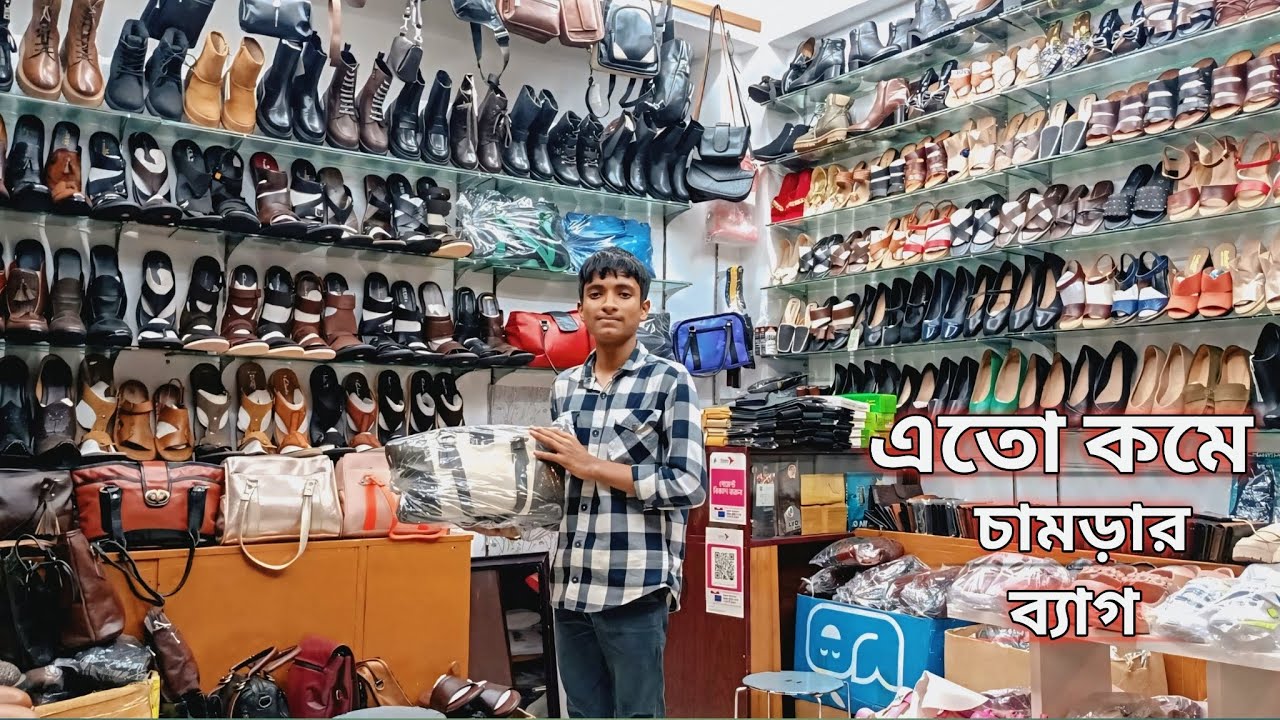 এত কম দামে চামড়ার ব্যাগ, কেমনে কি 🙀            #gentsfashion #ladiesfashion #ladiesbag #export boot