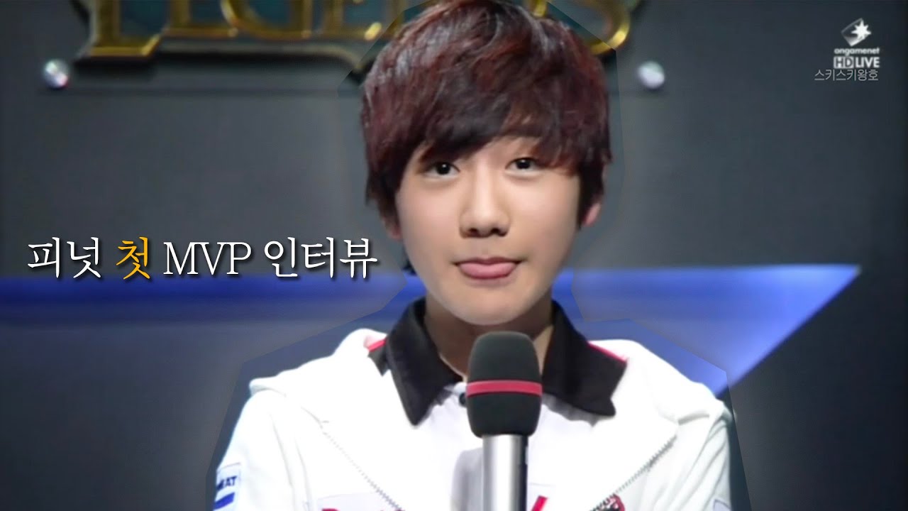 피넛의 첫 MVP 인터뷰