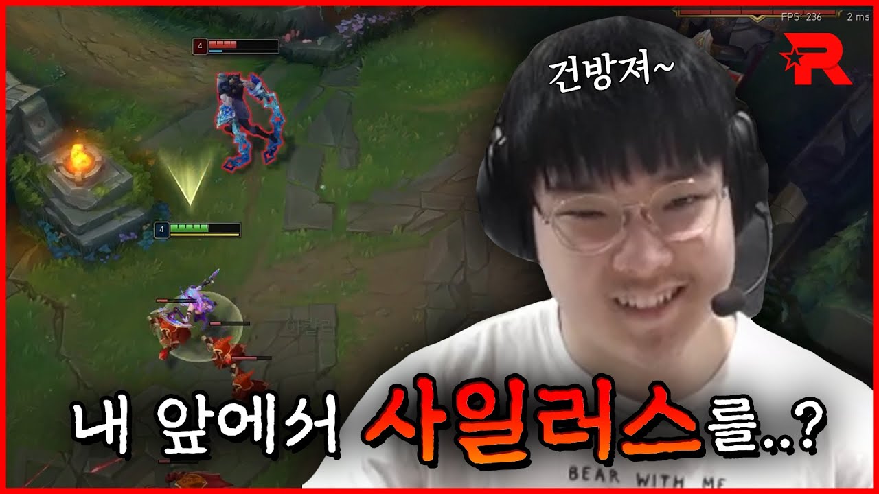 [스트리밍 하이라이트] 사일러스 그렇게 하는 거 아닌데 ㅋㅋㅋ (feat. 패배) #VicLa #Akali #Azir #Jayce
