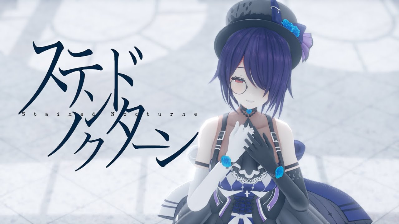音霊魂子 │ ステンドノクターン feat.鏡音リン・初音ミク  踊ってもらった │ MMD