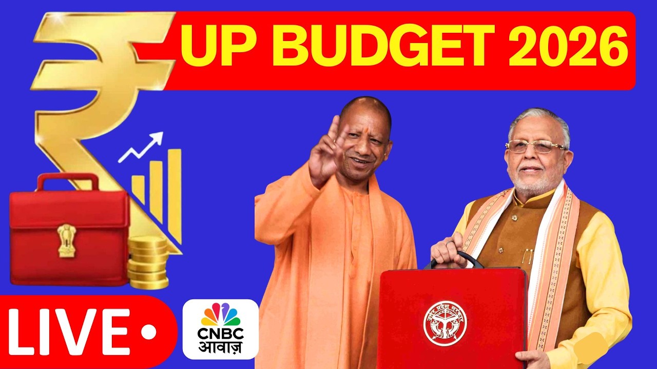 UttarPradesh Budget 2026 | Budget 2026 Parliament Session Live | CM Yogi | Akhilesh Yadav | N18L
