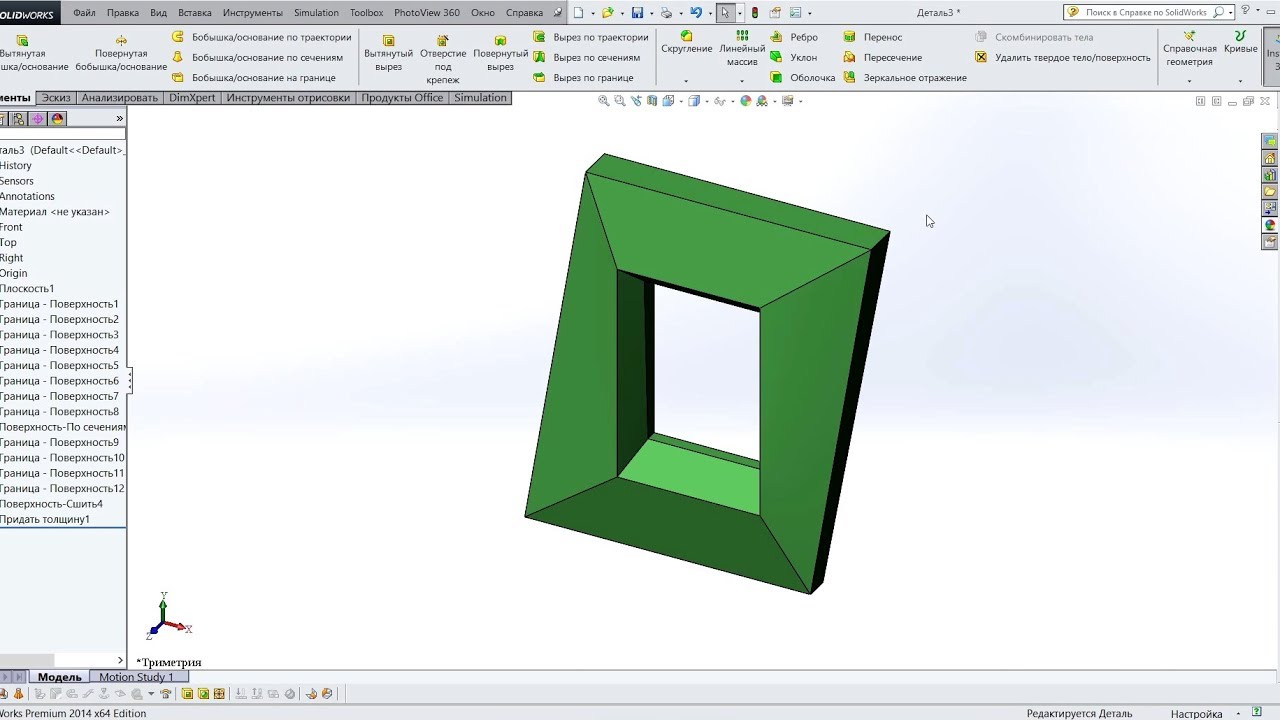 🎫 Урок SolidWorks №9 Поверхностное моделирование. Поверхности