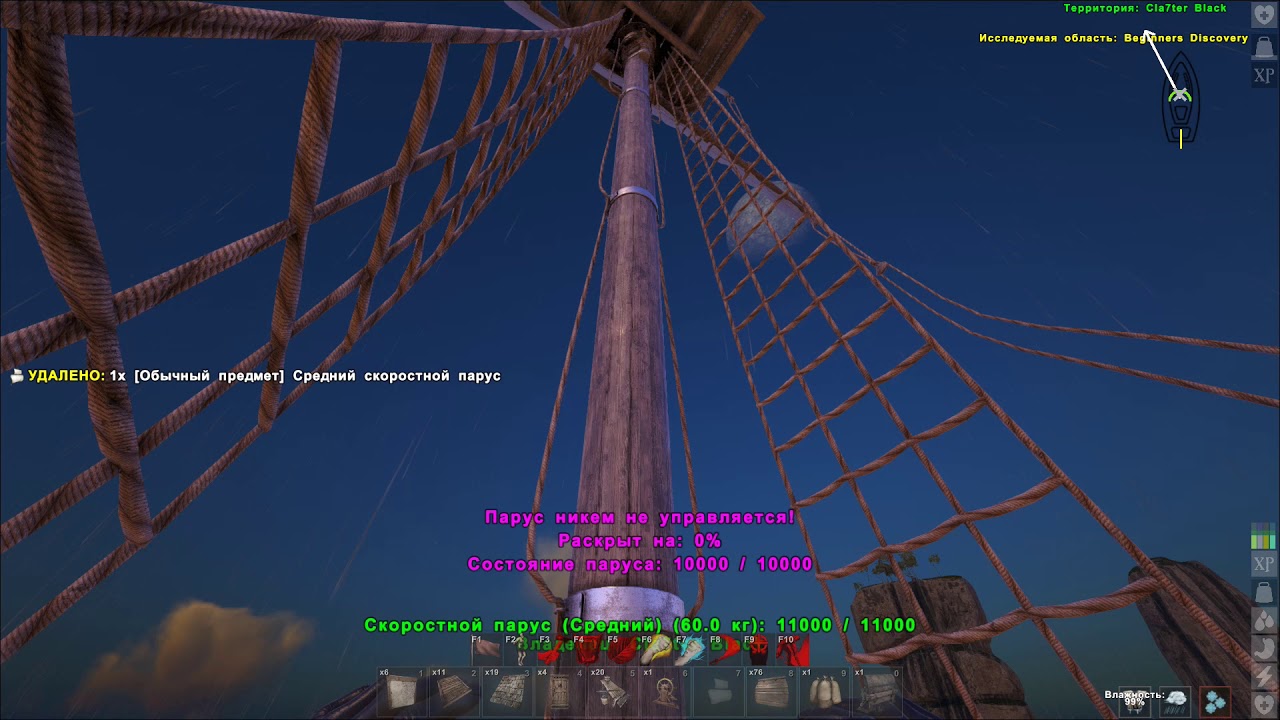 Atlas MMO. Basic sloop build.