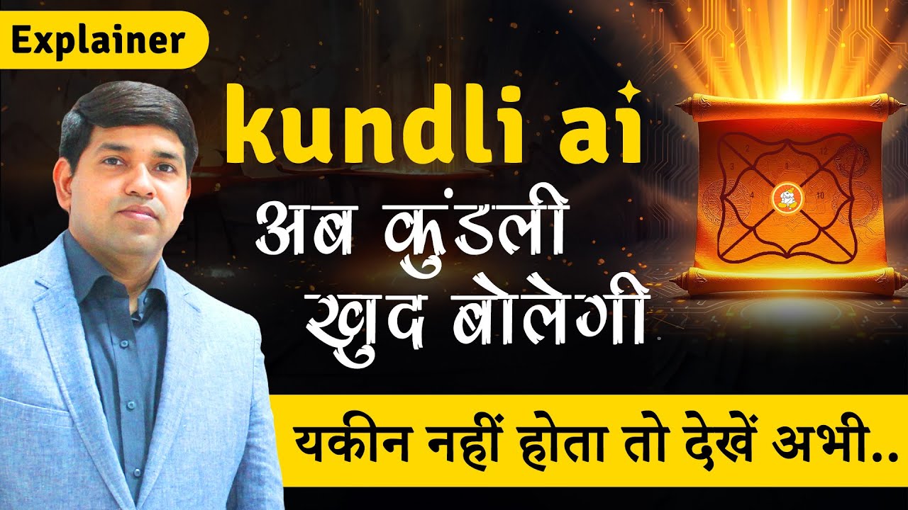 Kundli AI: AstroSage's New Astrology Innovation Like DeepSeek - AI Astrologer