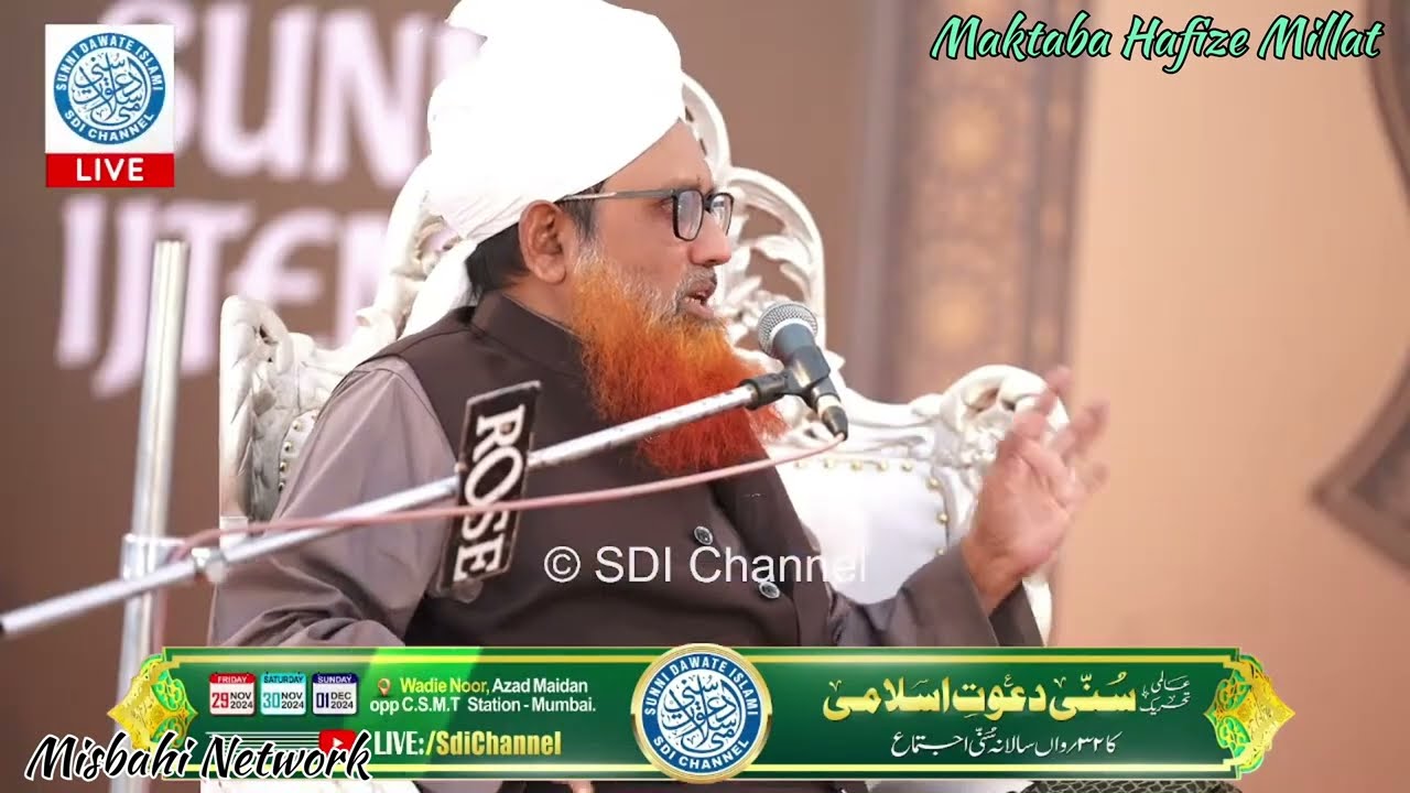 Islamic Questions answers Mufti Nizamuddin Misbahi Barkati Sunni Dawate Islami's 32nd Annual Ijtema