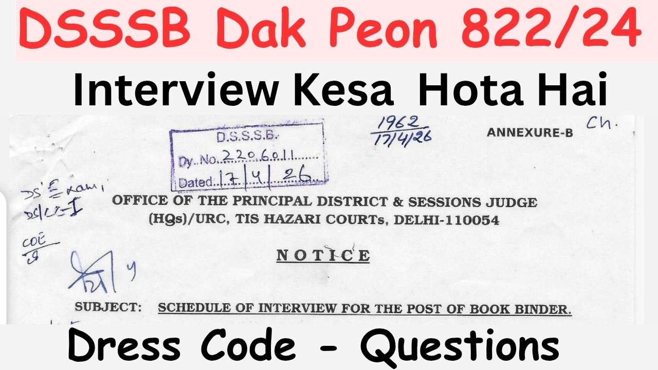 Dak Peon Interview 🔥 | Kaha hoga ? , Kese hoga , Complete Details #dsssb