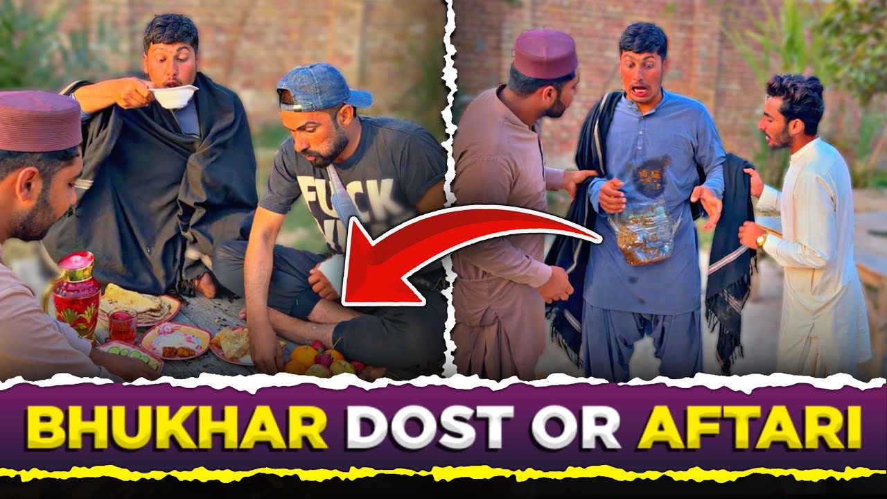 Bukhar Dosto Ne Aftari Ka Khana Chori Kyo Kya 😡 Wait For Twist