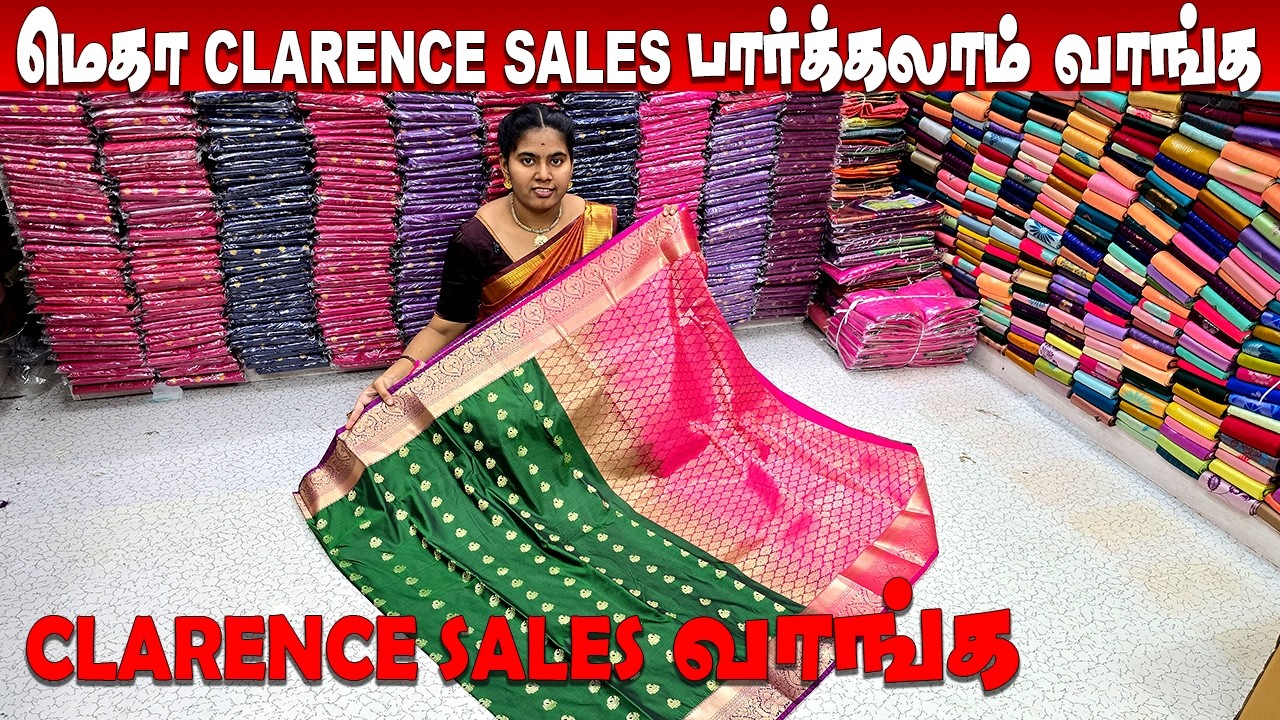 🔴Live| மெகா CLARENCE SALES பார்க்கலாம் வாங்க❤️|Elampillai Sarees|🟢Order👉8973734361